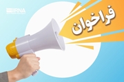   راهکار شما برای مدیریت سرمایه های انسانی چیست ؟
