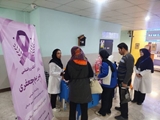 اجرای طرح پویش ملی مبارزه با سرطان در درمانگاه شهید مطهری شیراز